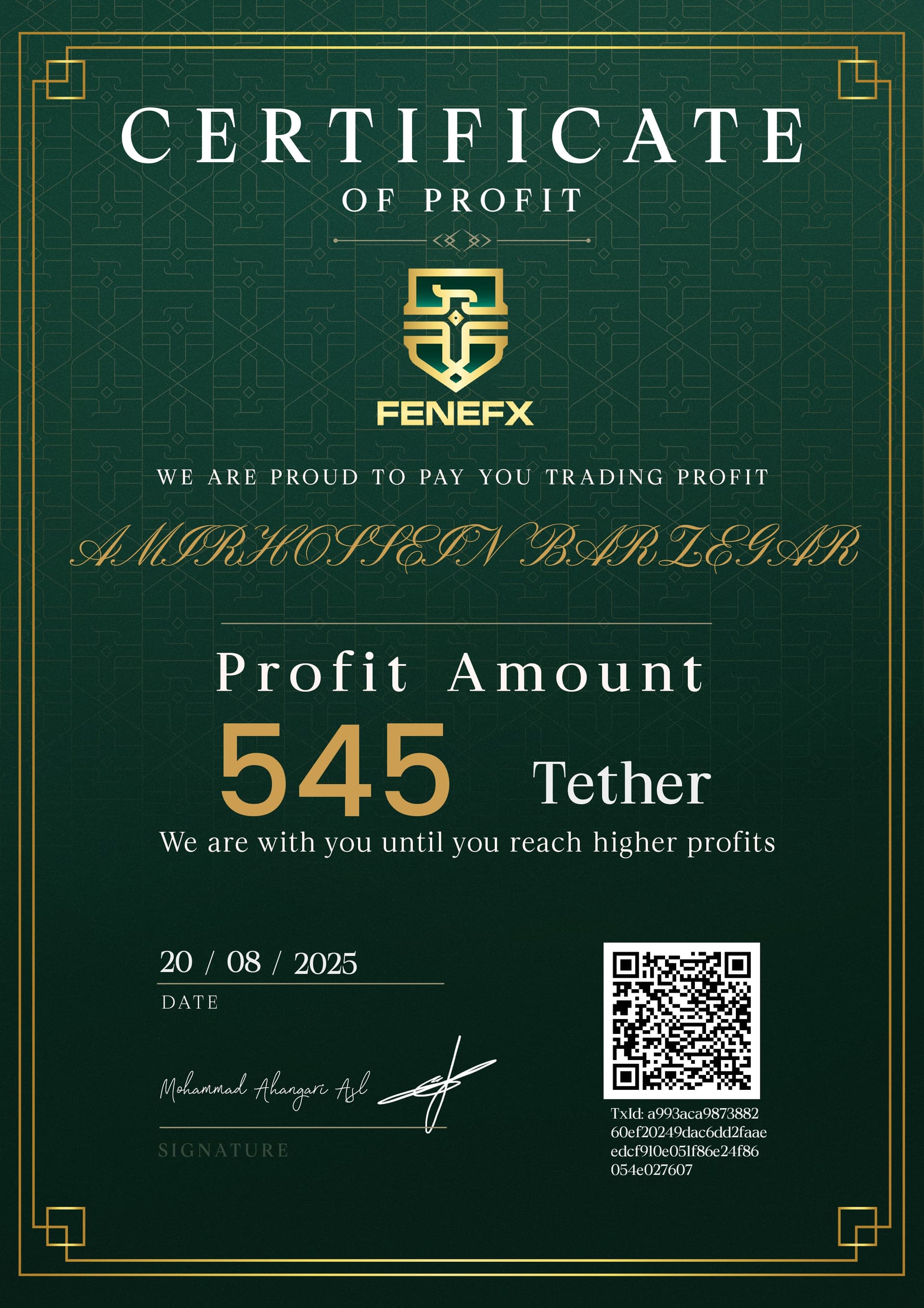 گواهی تقسیم سود