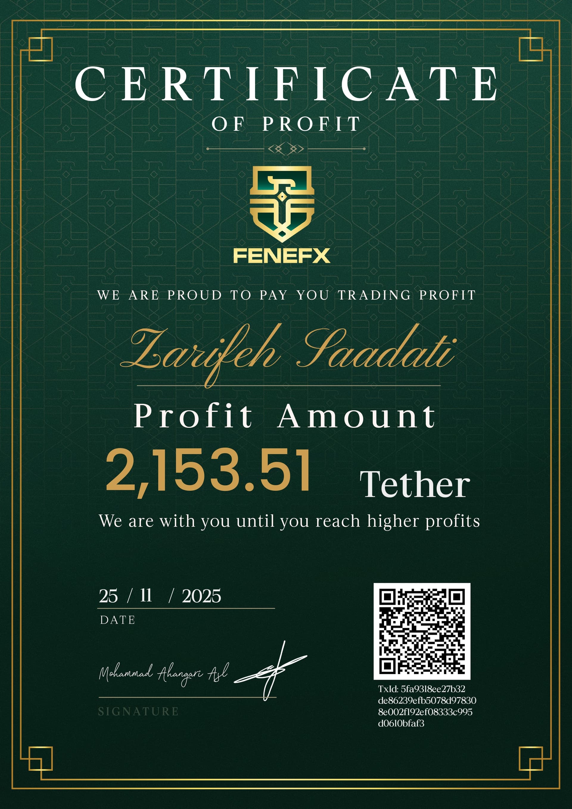 گواهی تقسیم سود