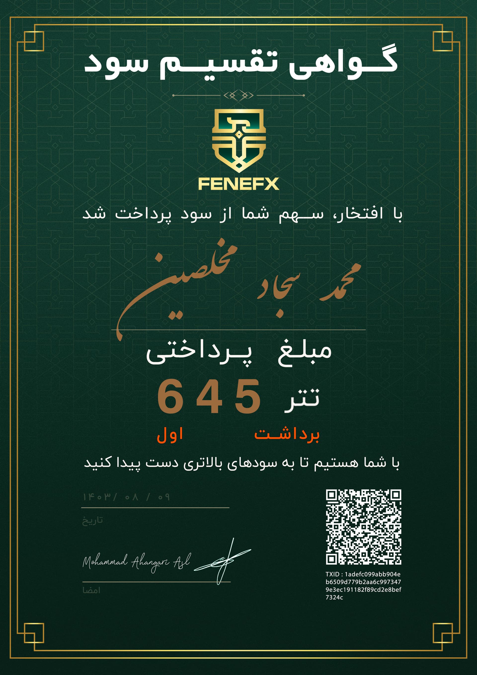 Dividend certificate