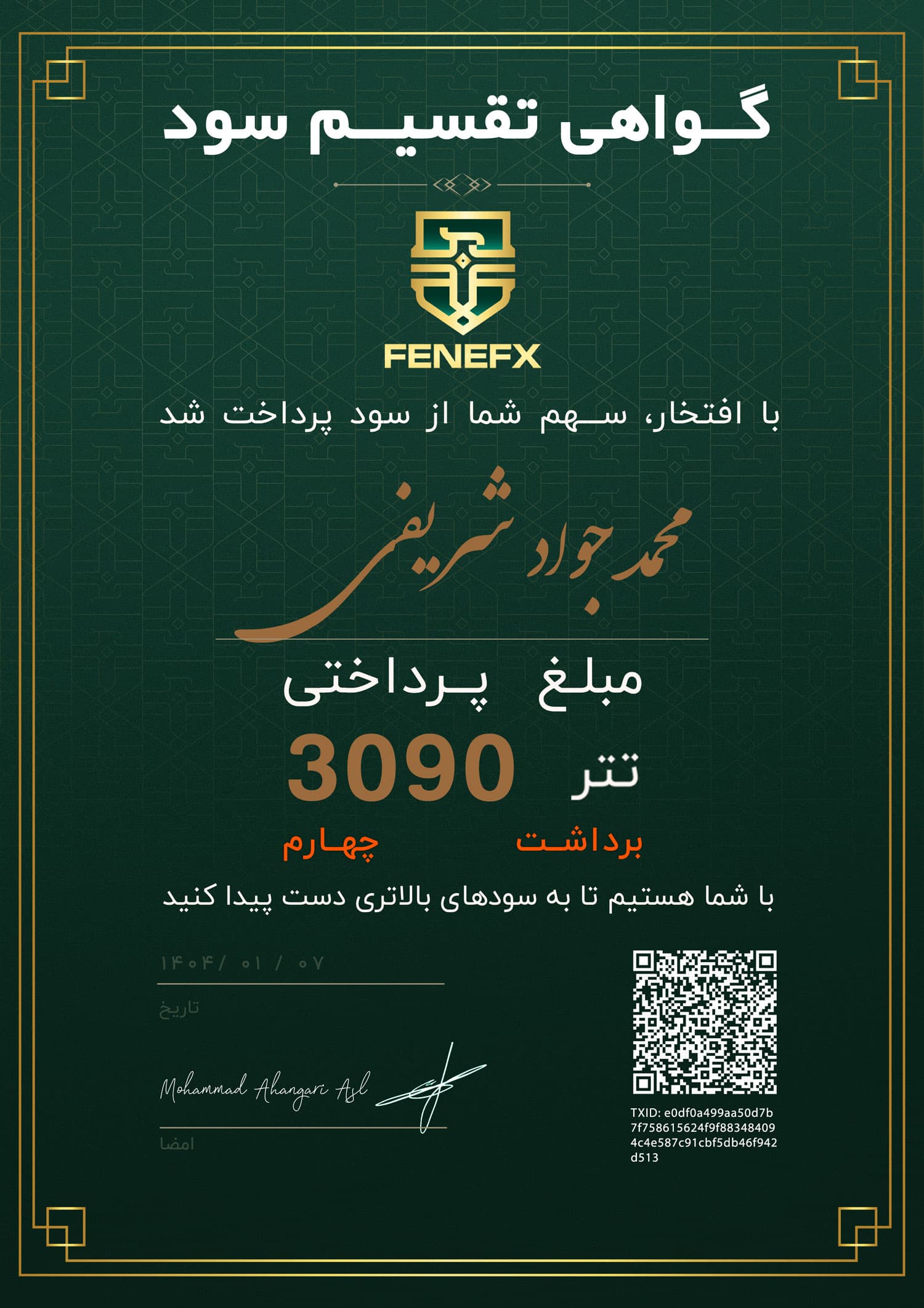 Dividend certificate